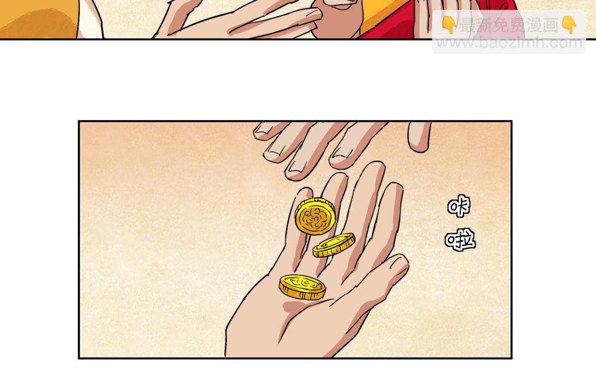 第126话 赌王之子（二）(1/2)-第128话