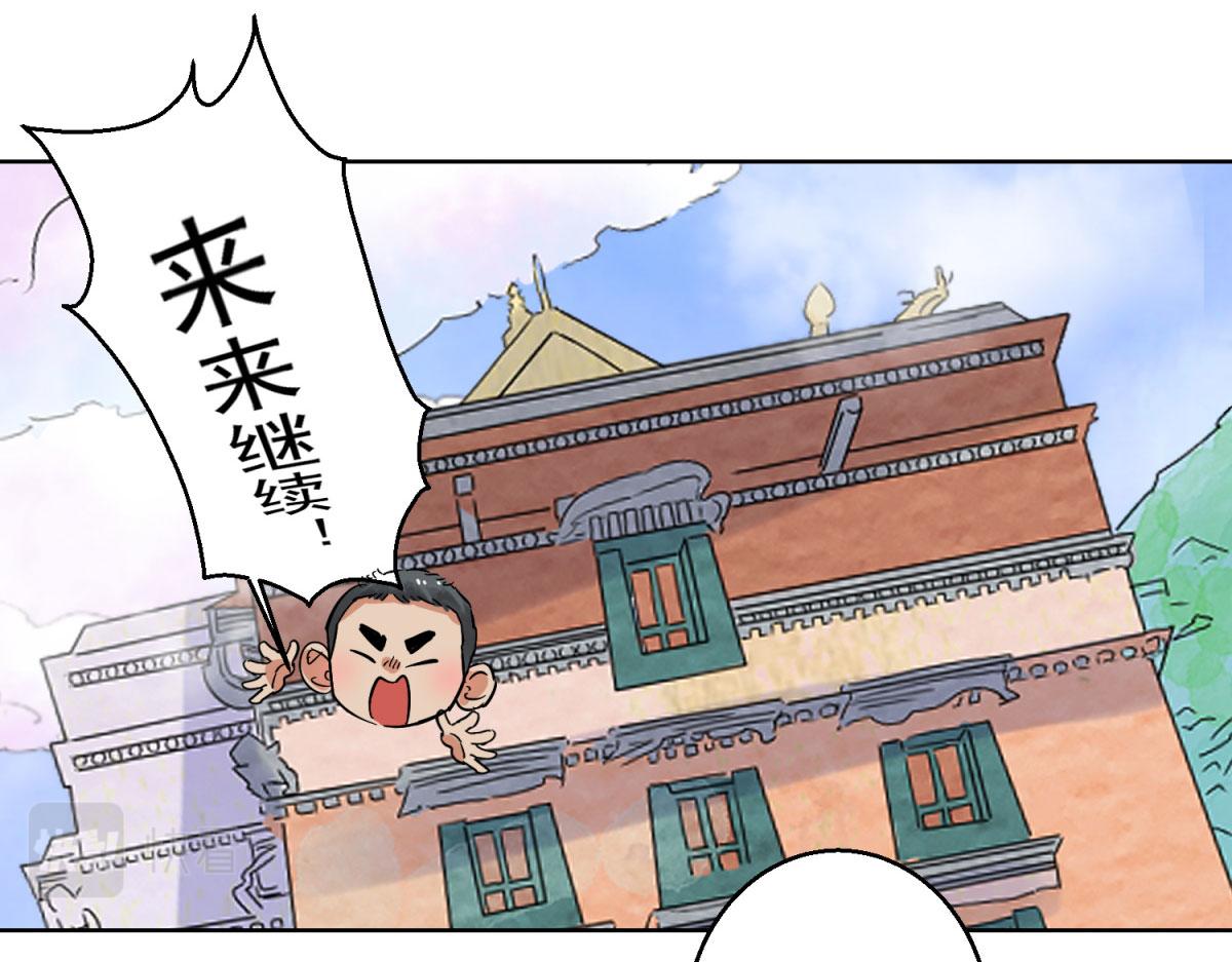 第126话 赌王之子（二）(1/2)-第128话