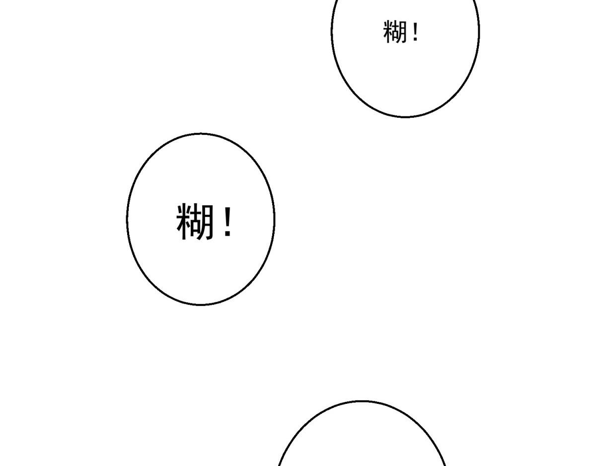 第126话 赌王之子（二）(1/2)-第128话