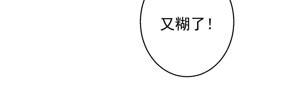 第126话 赌王之子（二）(1/2)-第128话