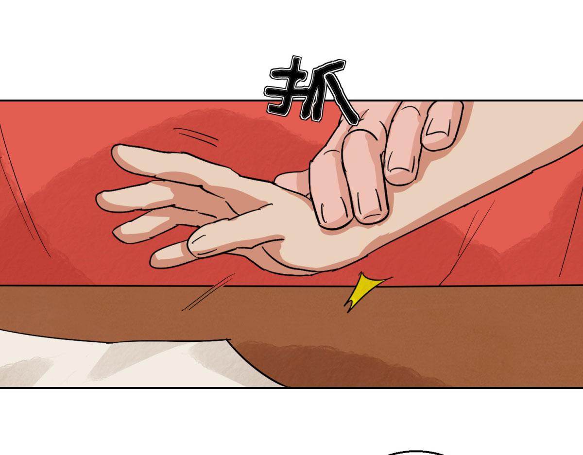 第126话 赌王之子（二）(1/2)-第128话