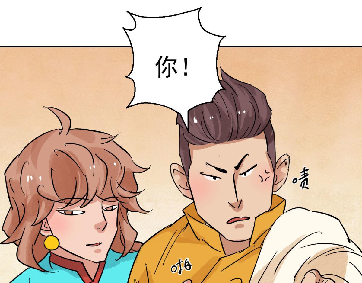 第126话 赌王之子（二）(1/2)-第128话