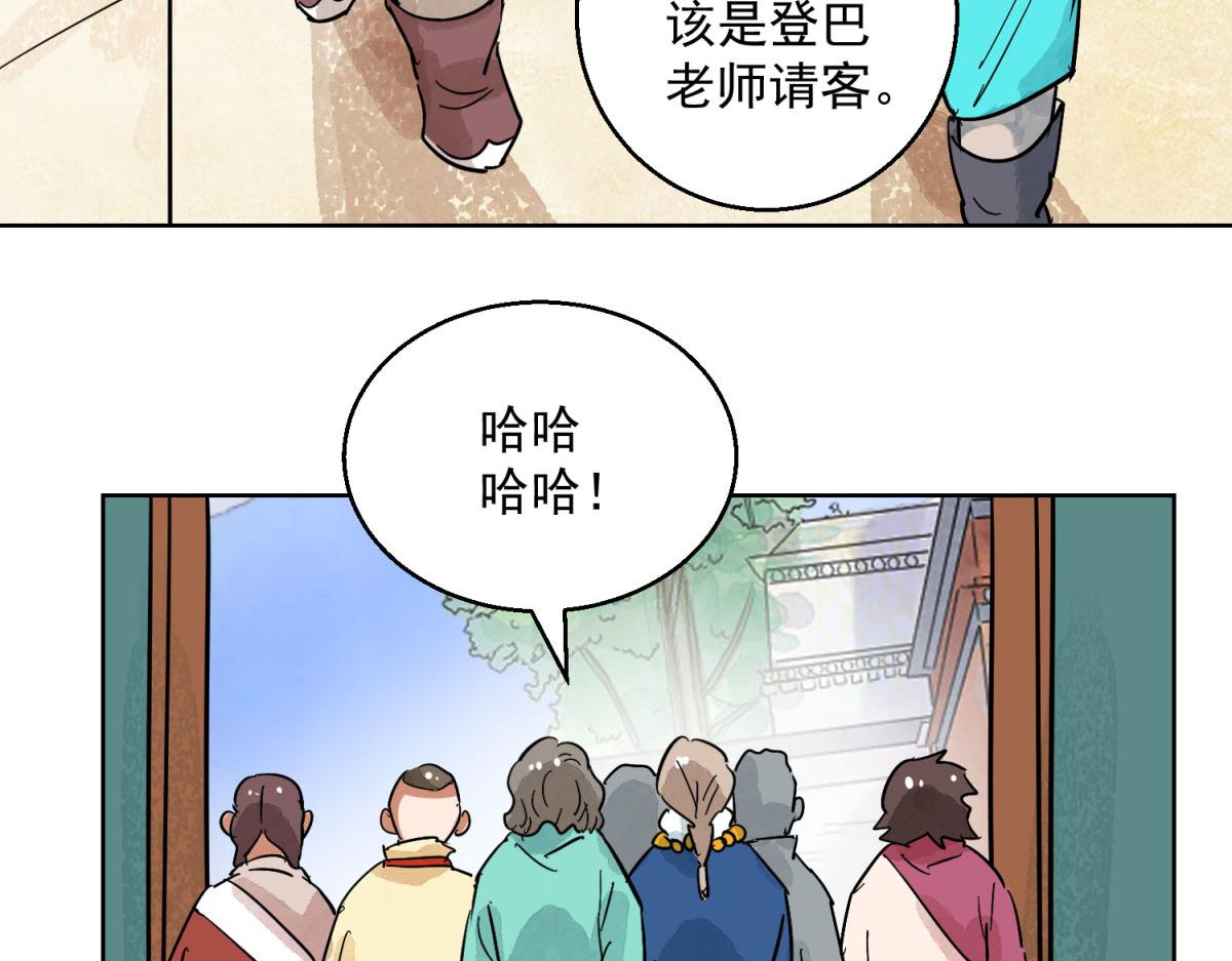 第126话 赌王之子（二）(1/2)-第128话