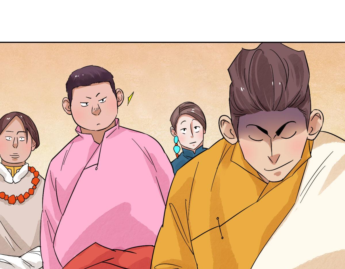 第126话 赌王之子（二）(1/2)-第128话