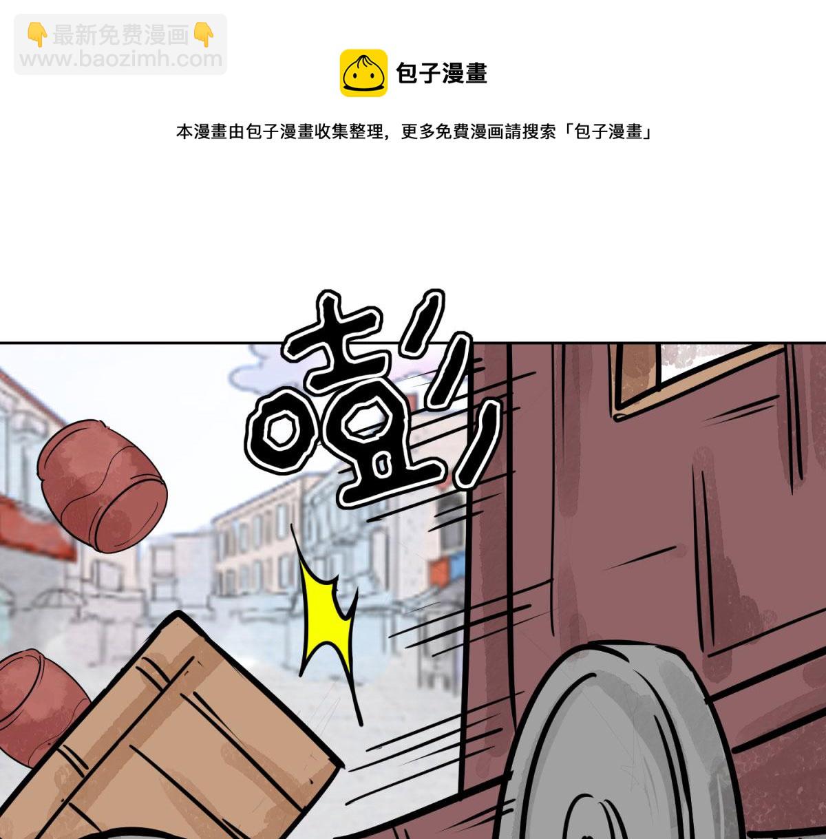 第128话 赌王之子（四）(1/2)-第130话