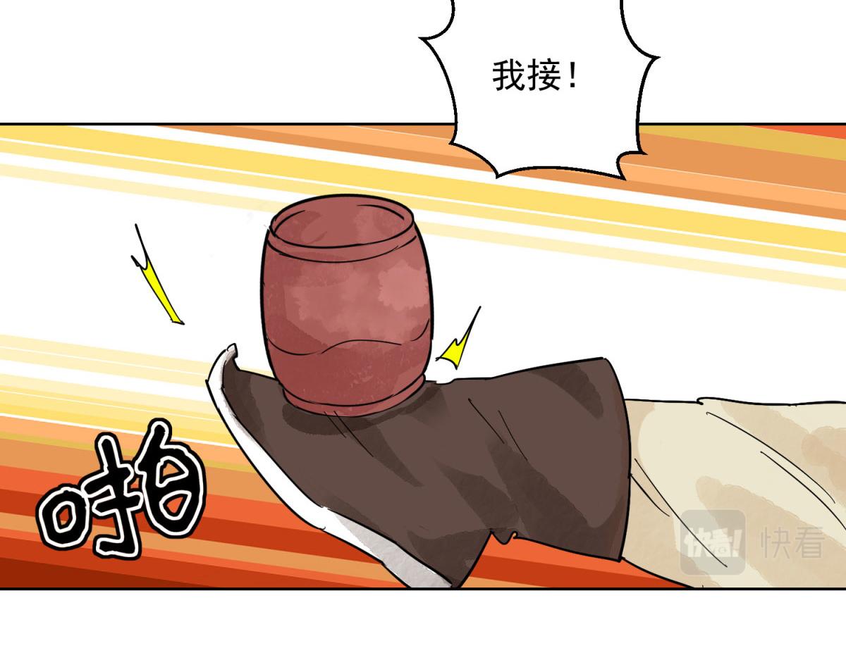 第128话 赌王之子（四）(1/2)-第130话