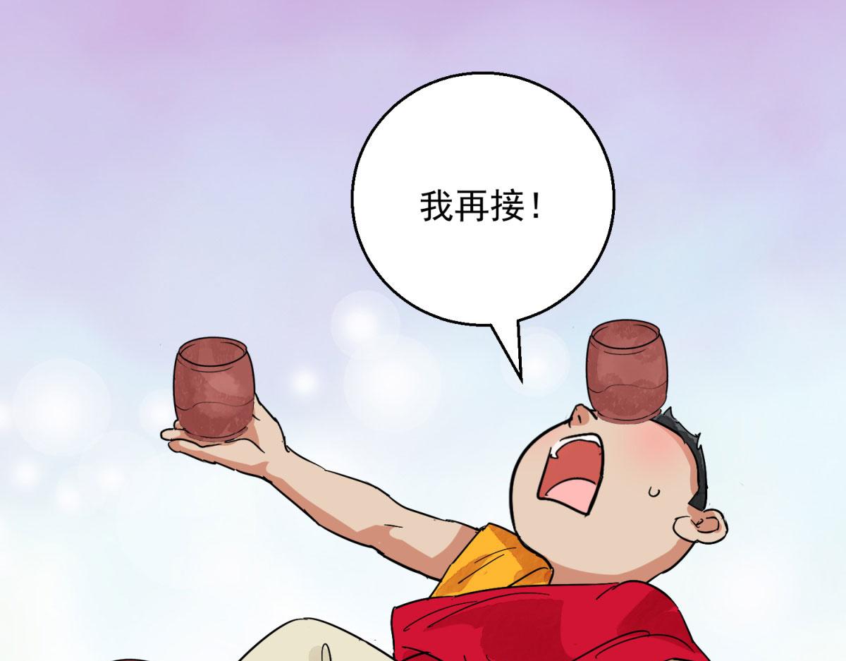 第128话 赌王之子（四）(1/2)-第130话