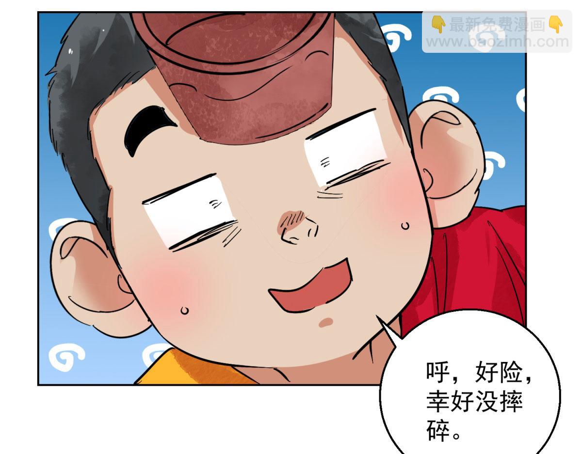 第128话 赌王之子（四）(1/2)-第130话