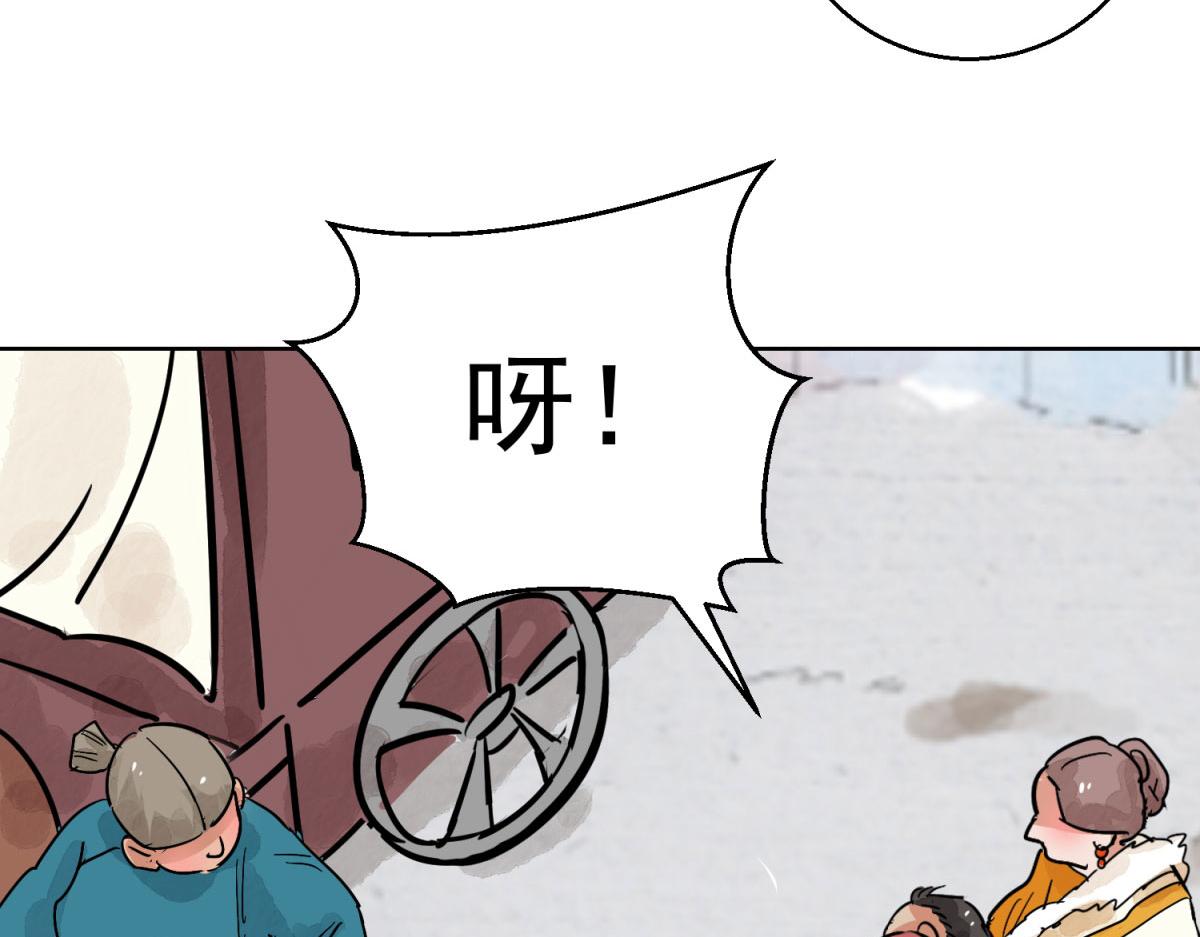 第128话 赌王之子（四）(1/2)-第130话