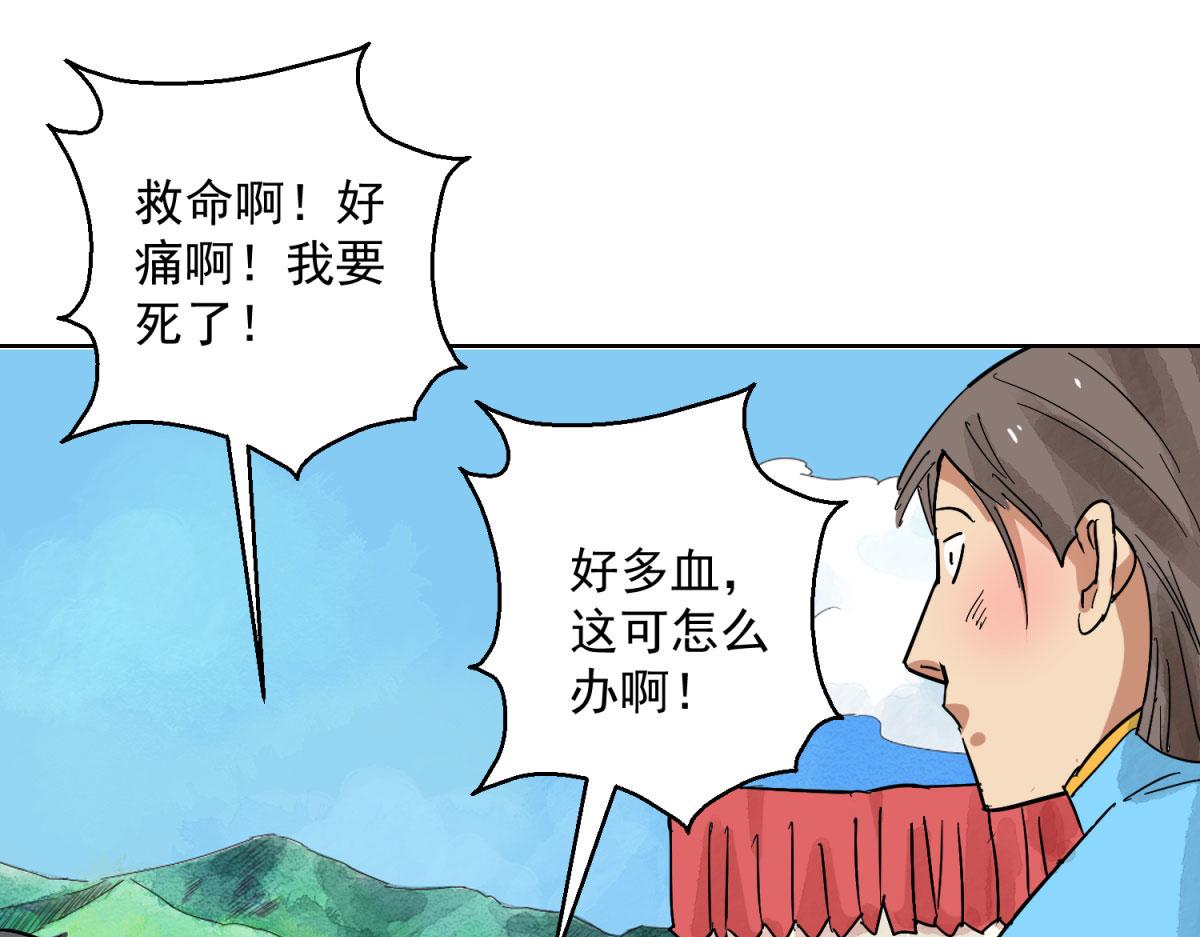 第128话 赌王之子（四）(1/2)-第130话