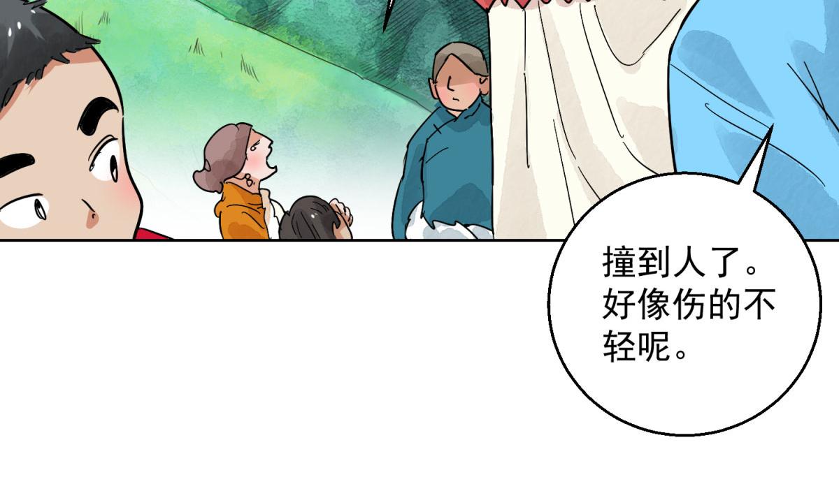 第128话 赌王之子（四）(1/2)-第130话