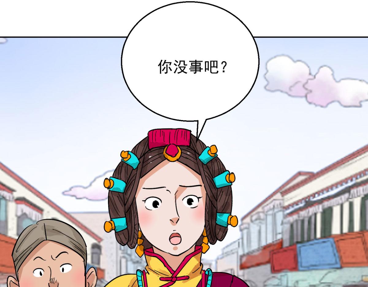 第128话 赌王之子（四）(1/2)-第130话