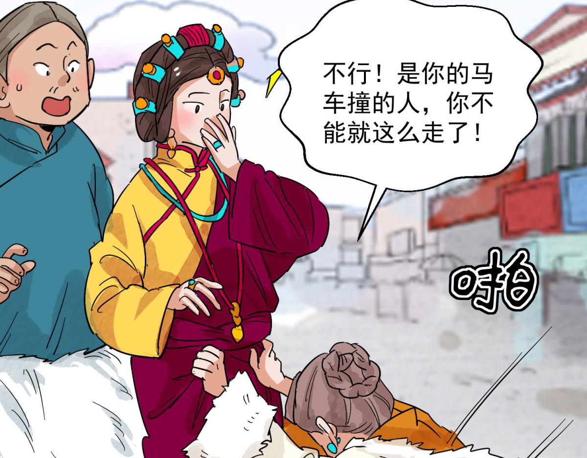 第128话 赌王之子（四）(1/2)-第130话