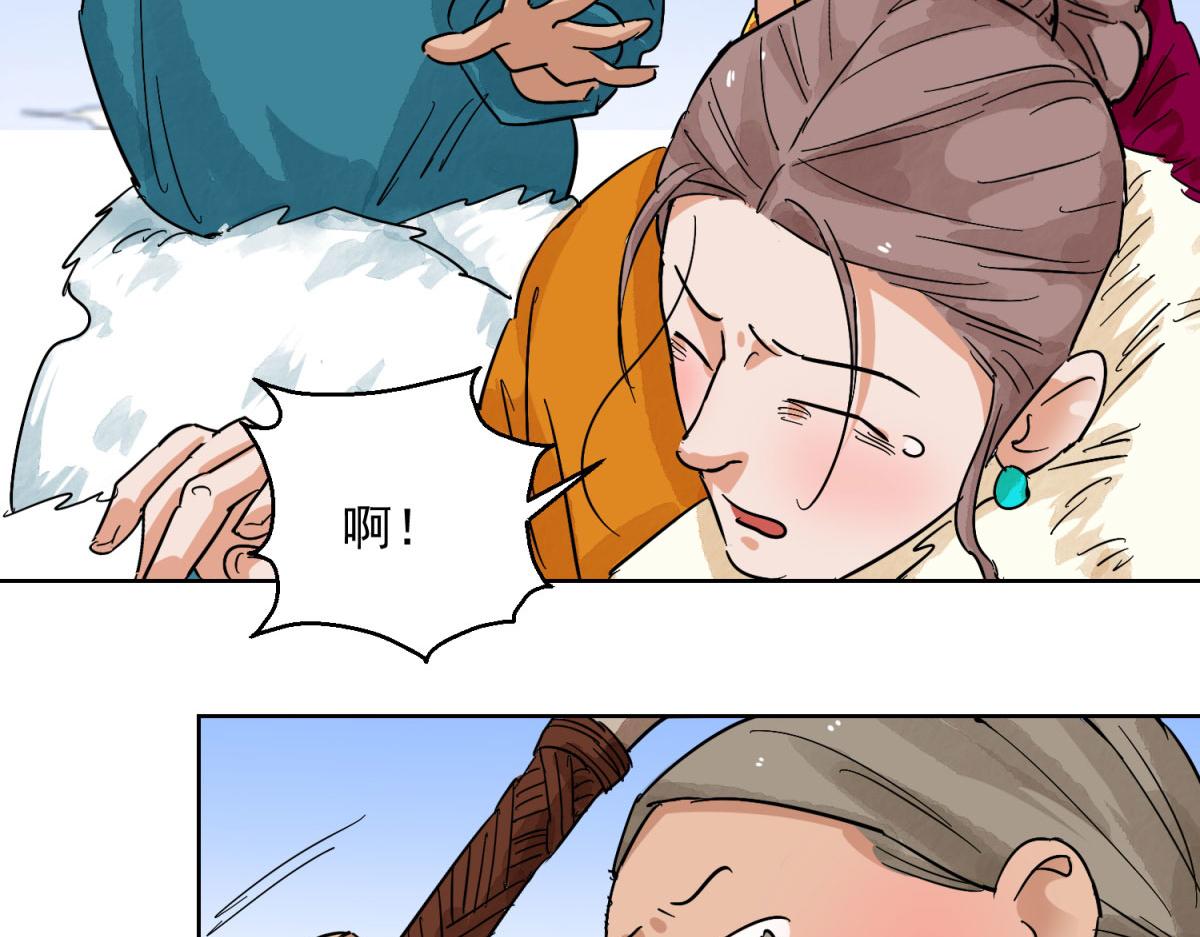 第128话 赌王之子（四）(1/2)-第130话