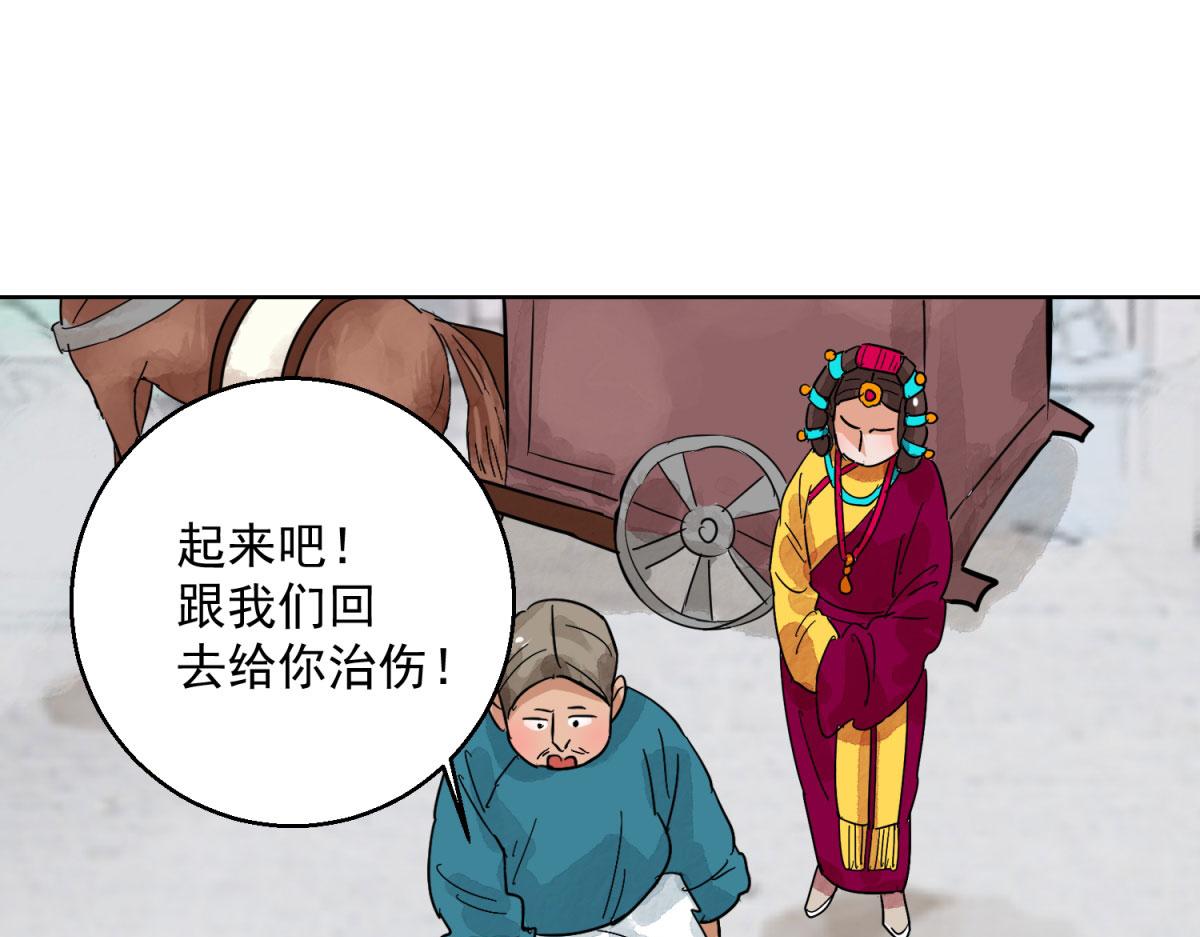 第128话 赌王之子（四）(1/2)-第130话