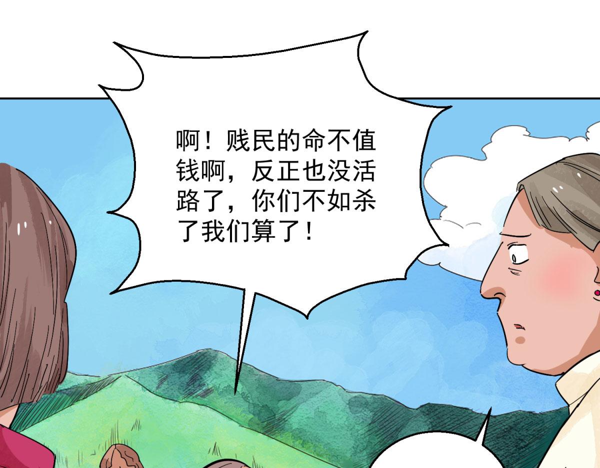 第128话 赌王之子（四）(1/2)-第130话