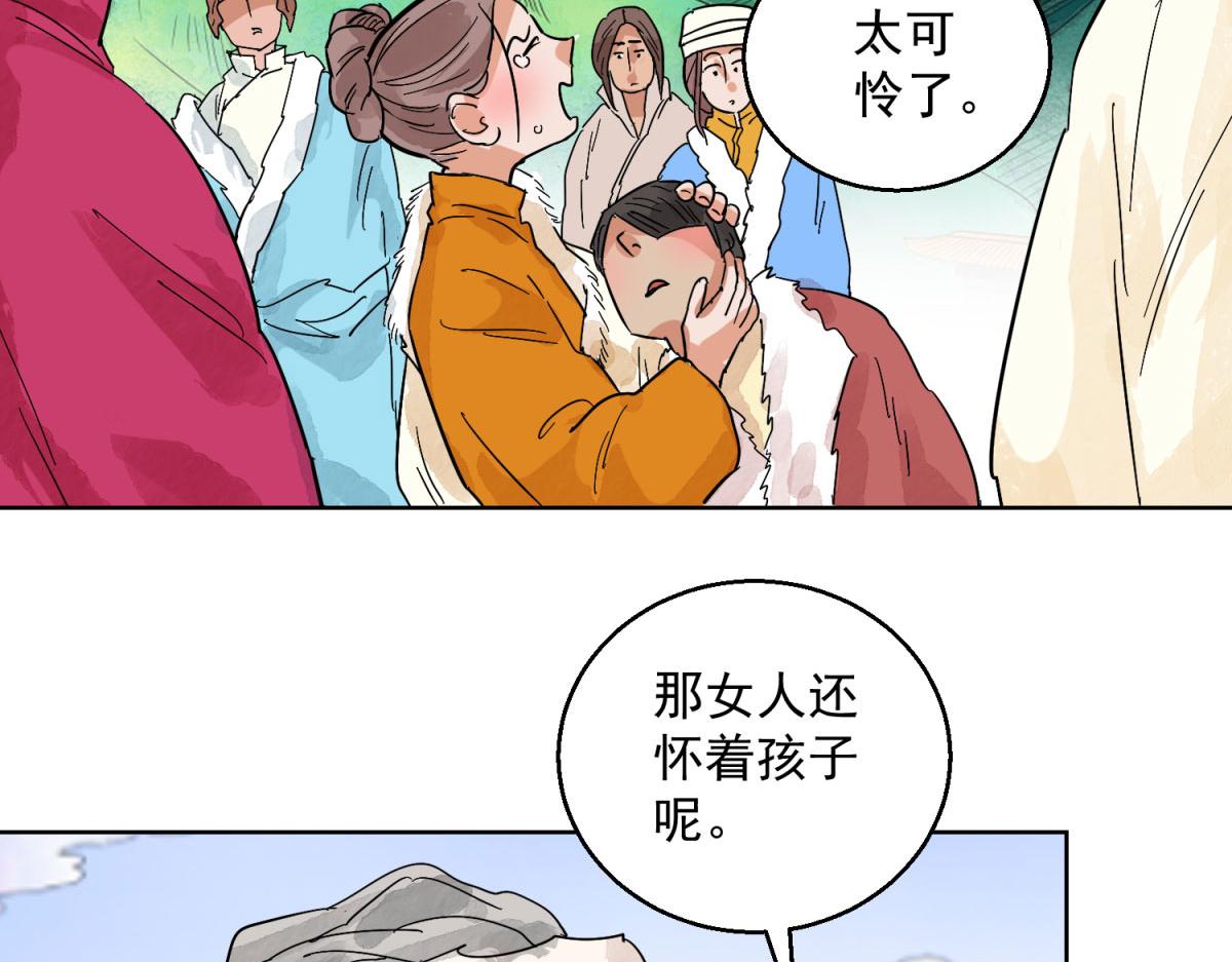 第128话 赌王之子（四）(1/2)-第130话