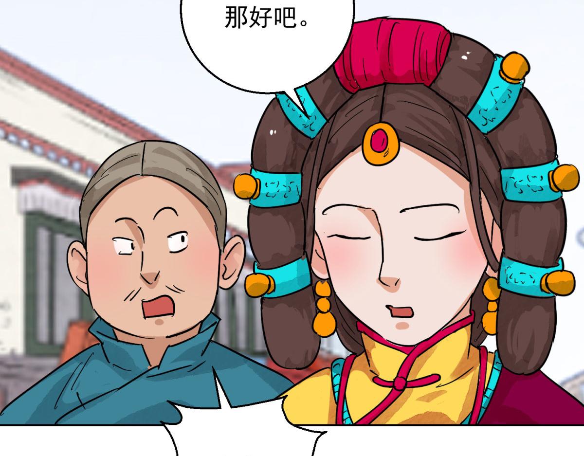 第128话 赌王之子（四）(1/2)-第130话