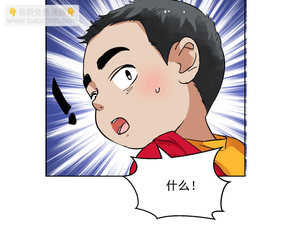 第128话 赌王之子（四）(1/2)-第130话