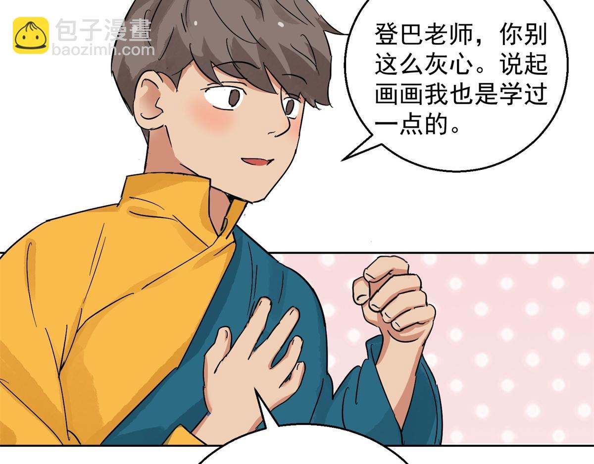 第130话 赌王之子（六）(1/2)-第132话