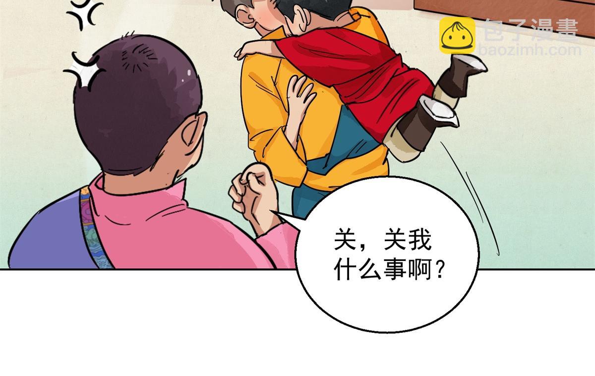 第130话 赌王之子（六）(1/2)-第132话