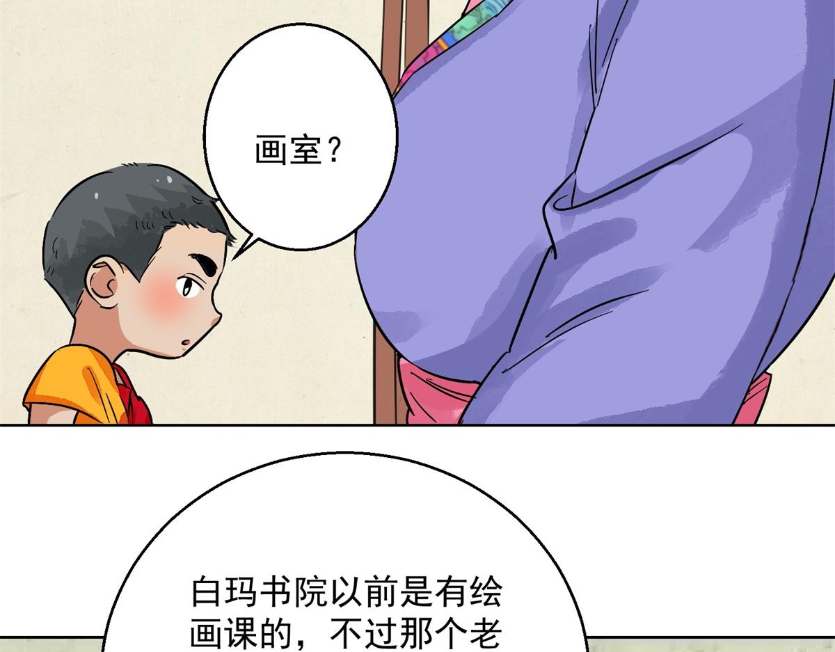 第130话 赌王之子（六）(1/2)-第132话