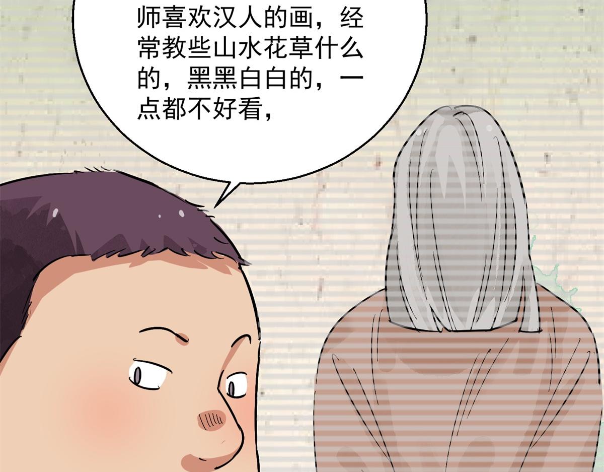 第130话 赌王之子（六）(1/2)-第132话