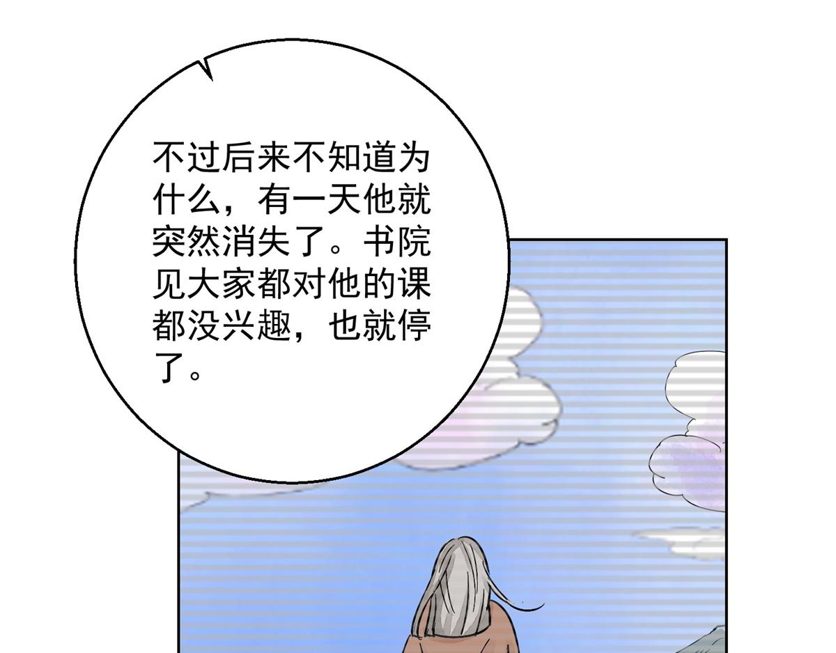 第130话 赌王之子（六）(1/2)-第132话