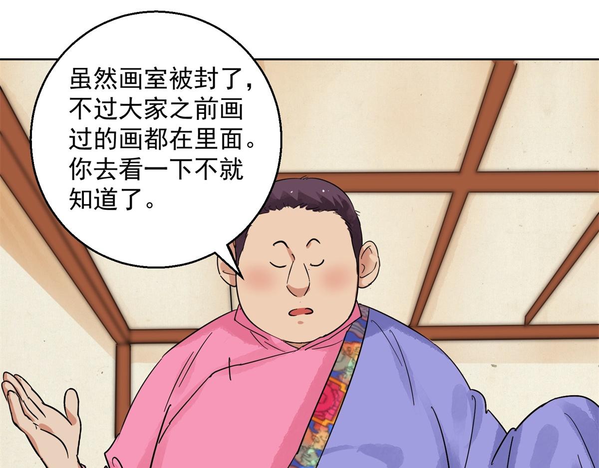 第130话 赌王之子（六）(1/2)-第132话