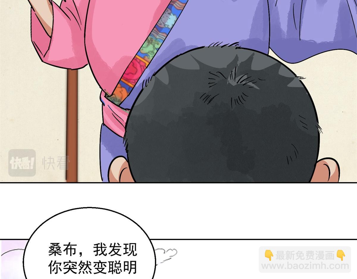 第130话 赌王之子（六）(1/2)-第132话