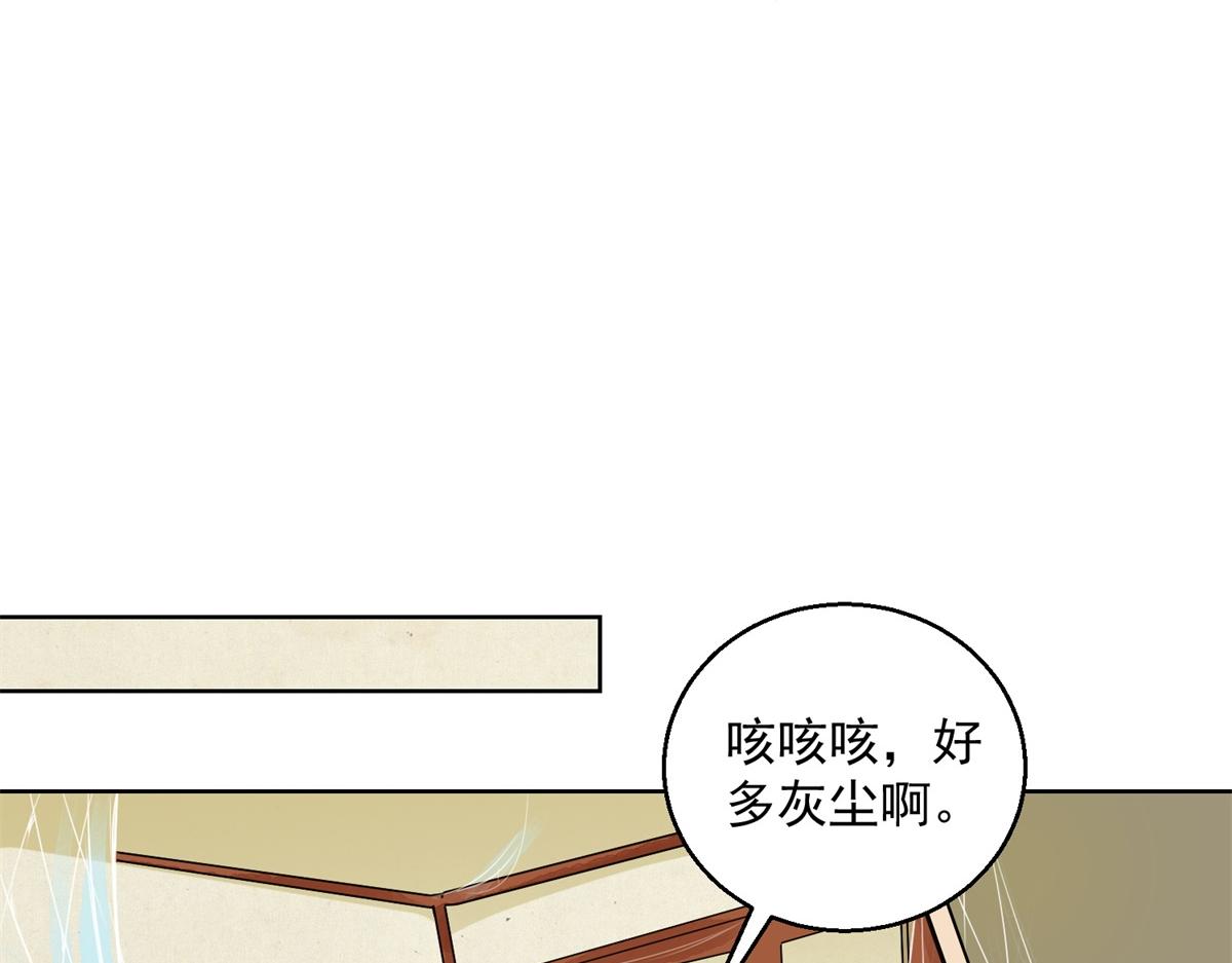 第130话 赌王之子（六）(1/2)-第132话