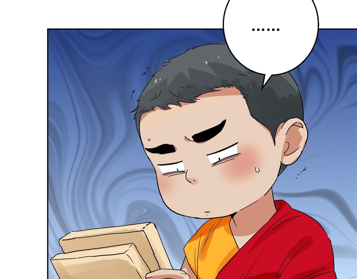 第130话 赌王之子（六）(1/2)-第132话