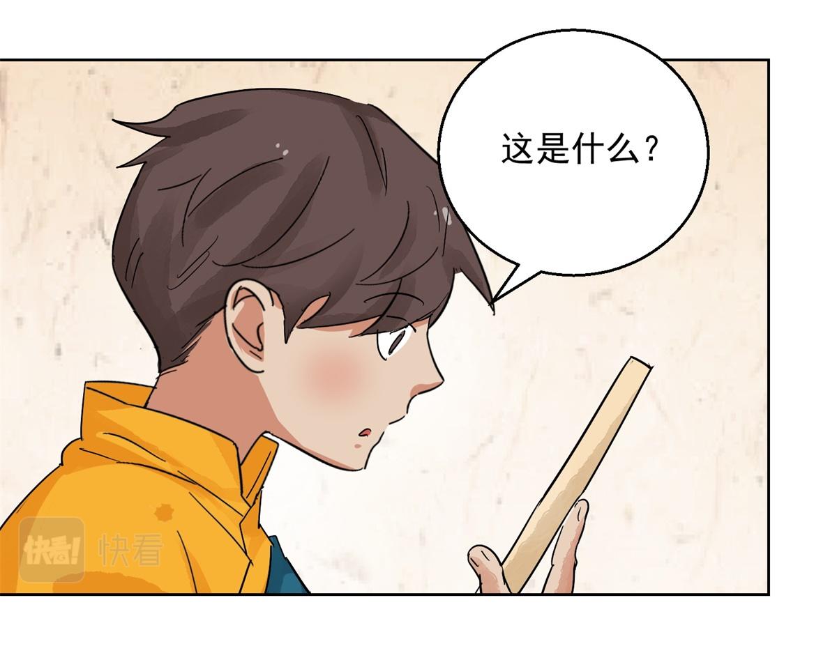 第130话 赌王之子（六）(1/2)-第132话