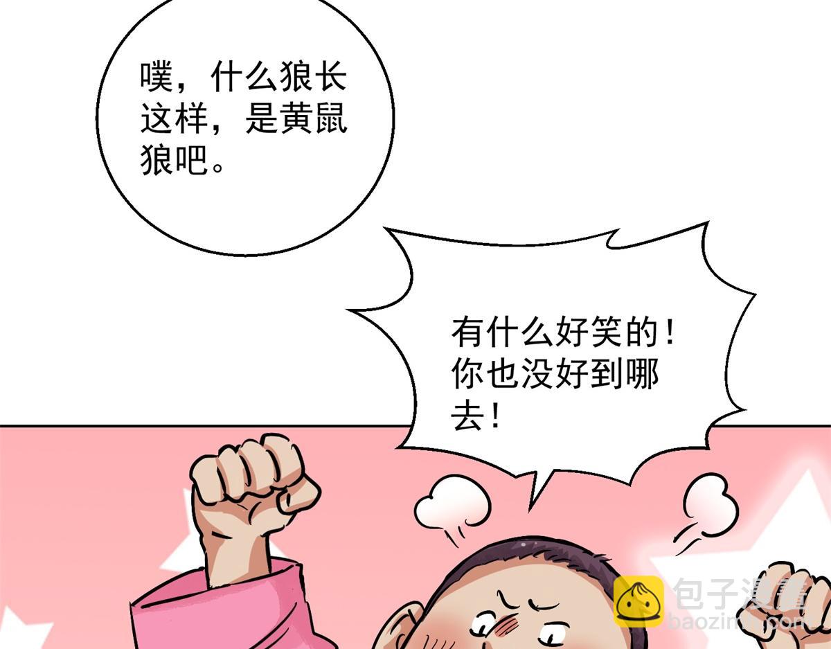 第130话 赌王之子（六）(1/2)-第132话