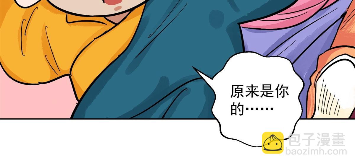 第130话 赌王之子（六）(1/2)-第132话