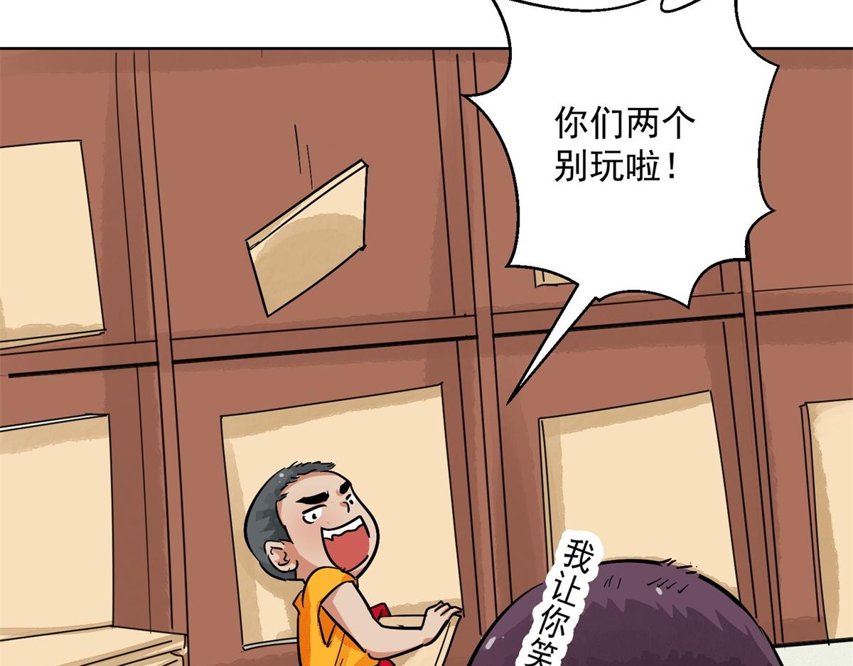 第130话 赌王之子（六）(1/2)-第132话