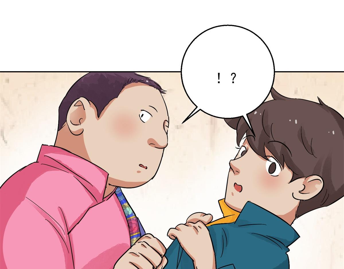 第130话 赌王之子（六）(1/2)-第132话