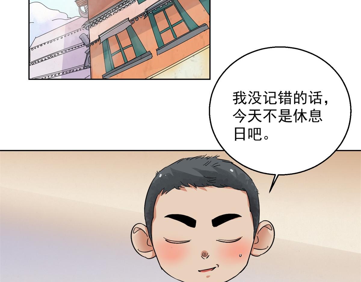 第130话 赌王之子（六）4