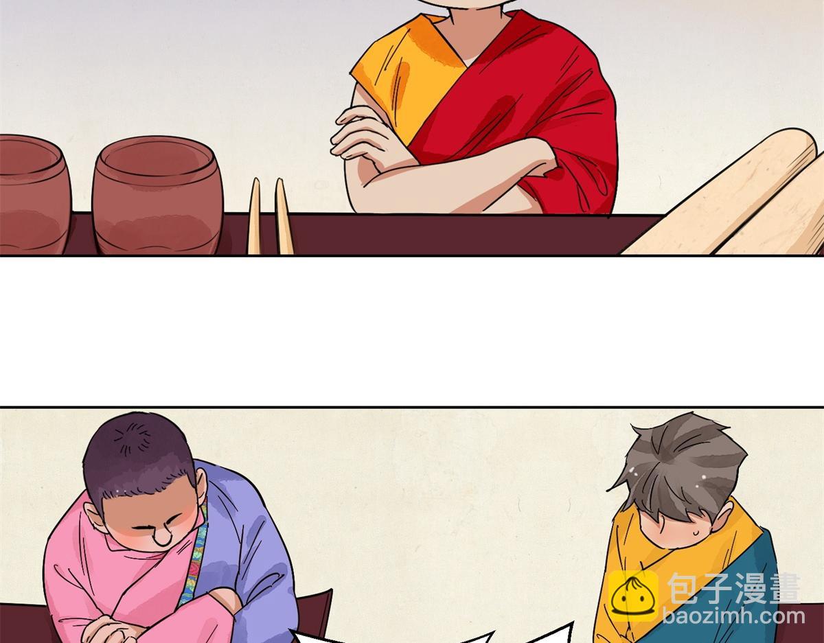 第130话 赌王之子（六）(1/2)-第132话