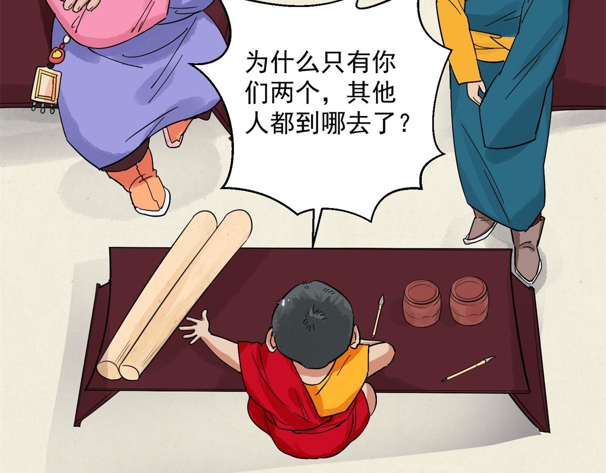 第130话 赌王之子（六）(1/2)-第132话