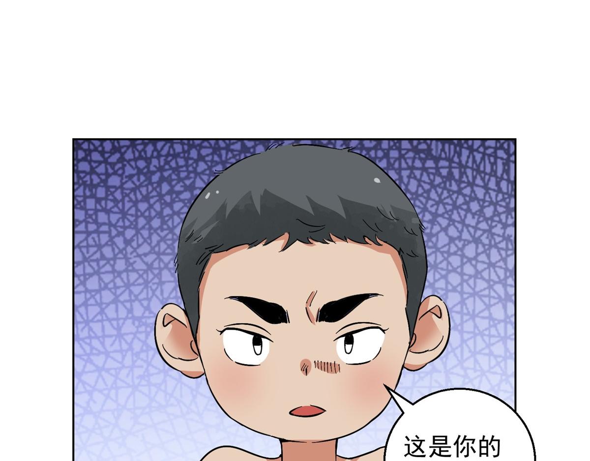 第132话 赌王之子（八）(1/2)-第134话