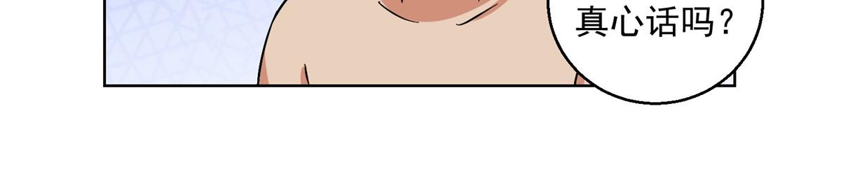 第132话 赌王之子（八）(1/2)-第134话