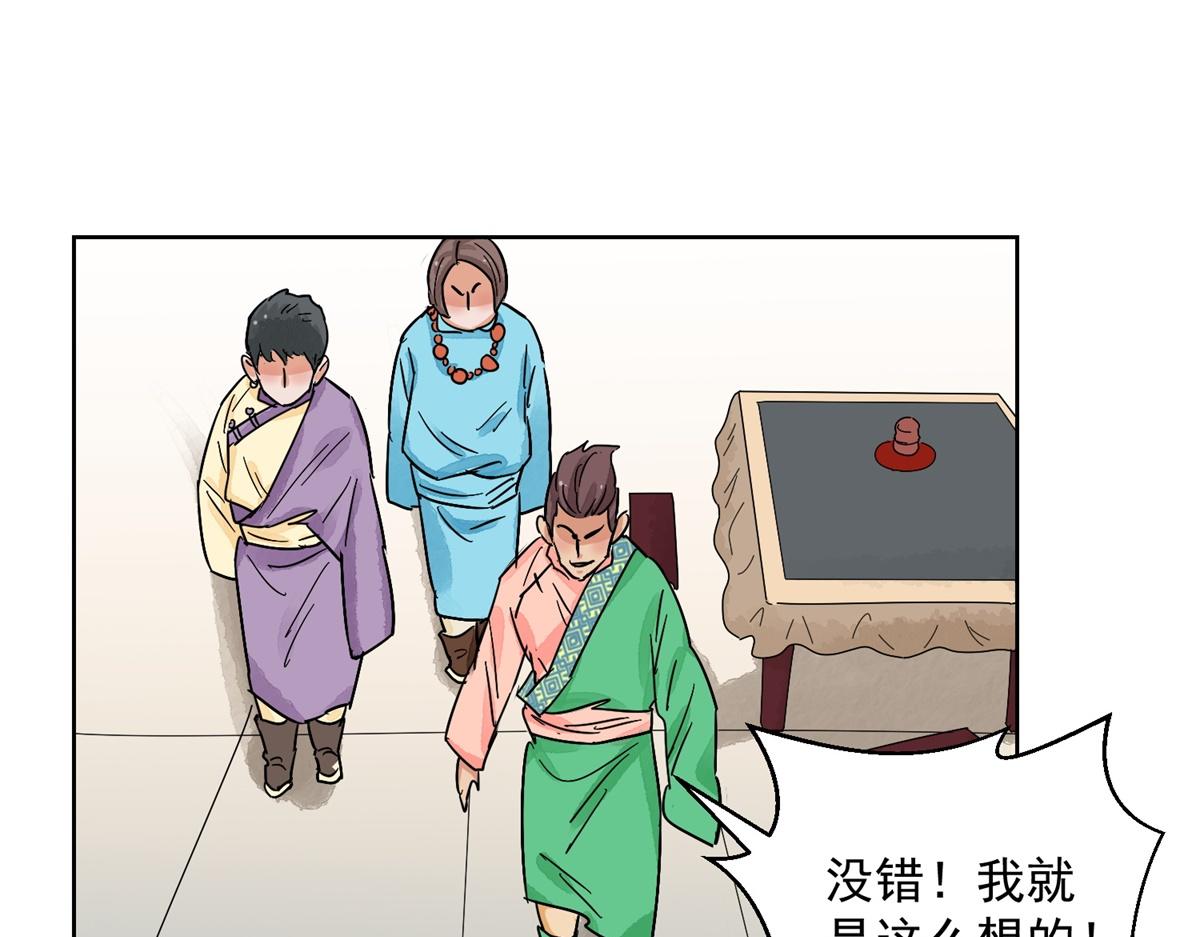 第132话 赌王之子（八）(1/2)-第134话