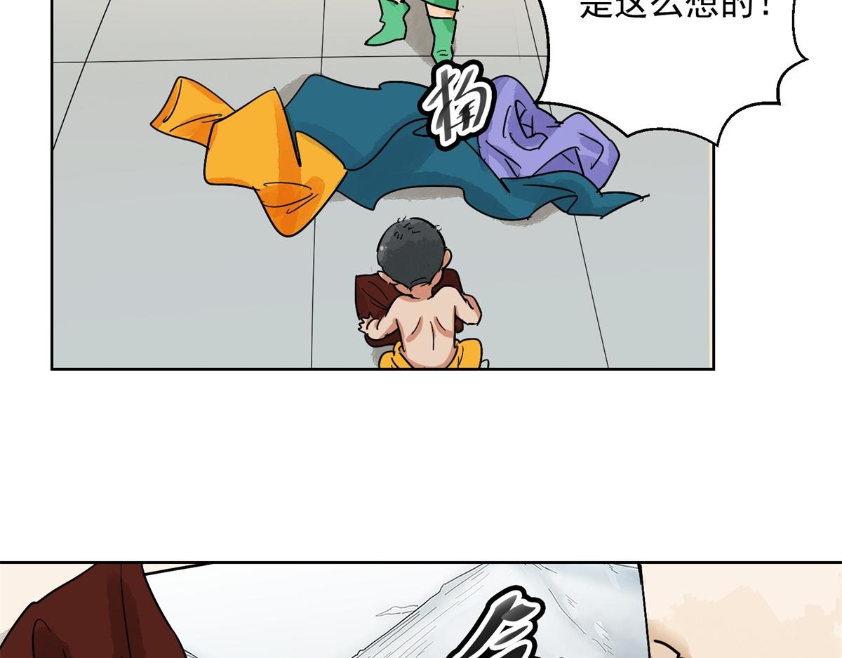 第132话 赌王之子（八）(1/2)-第134话