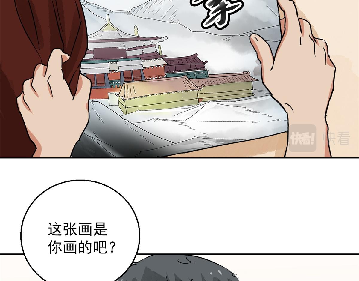 第132话 赌王之子（八）(1/2)-第134话