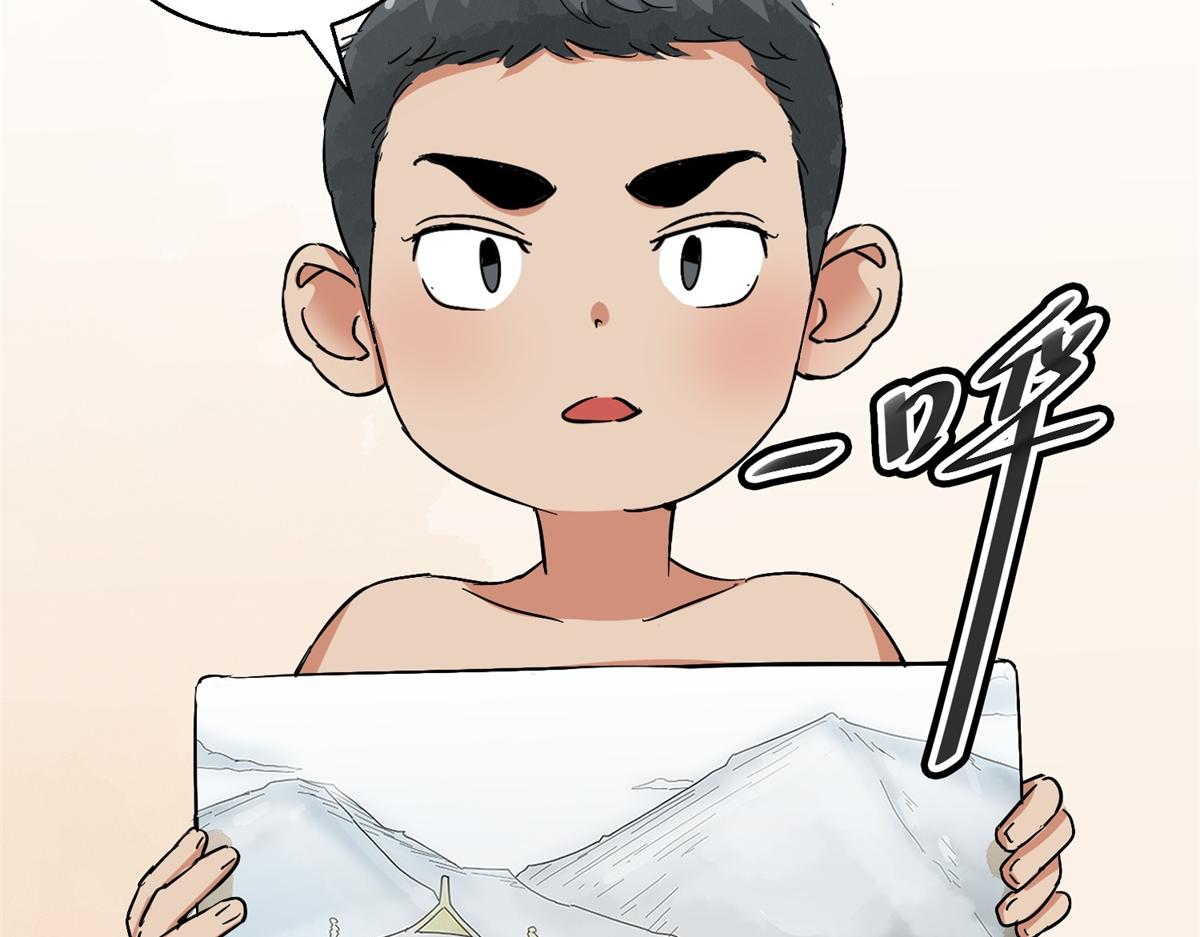 第132话 赌王之子（八）(1/2)-第134话