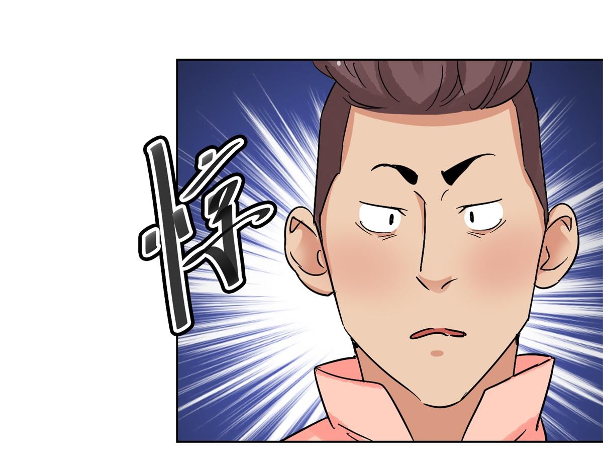 第132话 赌王之子（八）(1/2)-第134话