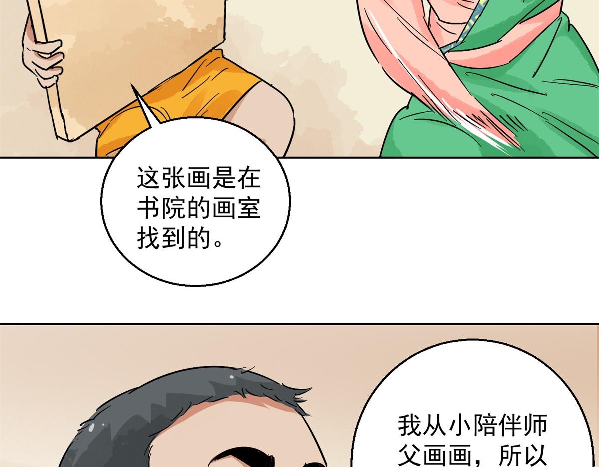 第132话 赌王之子（八）(1/2)-第134话