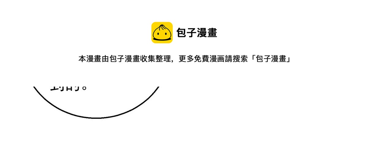 第132话 赌王之子（八）(1/2)-第134话