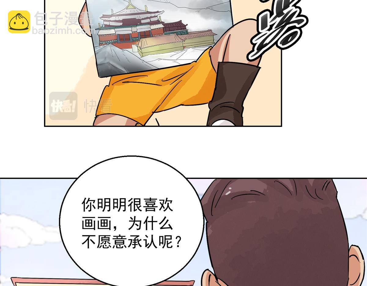 第132话 赌王之子（八）(1/2)-第134话